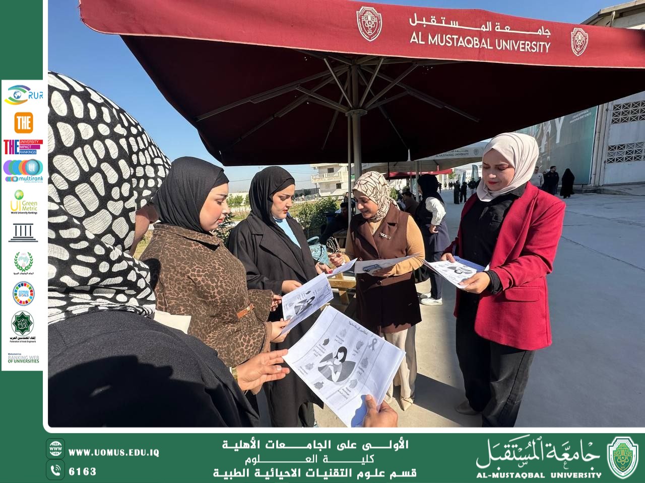 The Department of Medical Biotechnology in the College of Sciences – Al-Mustaqbal University organized a health awareness campaign titled: “Health and Awareness for a Better Life for Women.”