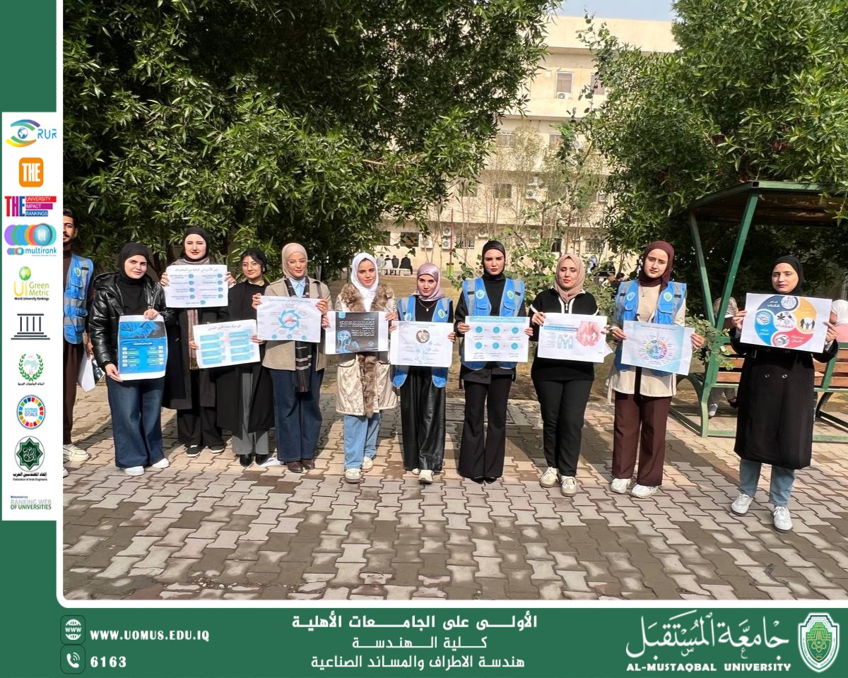 حملة توعوية في قسم هندسة الأطراف والمساند الصناعية لتعزيز ثقافة الامتناع عن التدخين وتحسين الصحة العامة