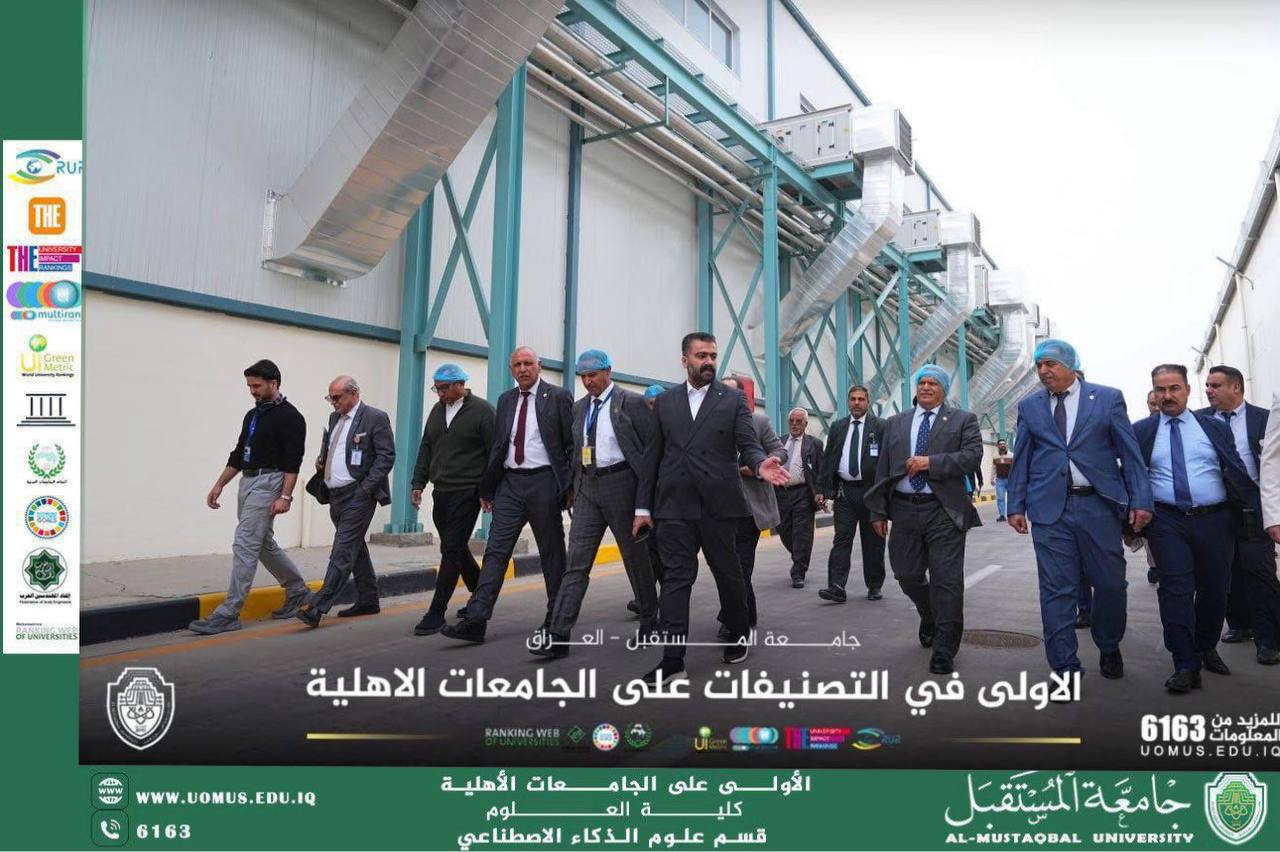 جامعة المستقبل توسّع شراكاتها الصناعية… وتوقّع اتفاقية تعاون مع شركة المتحدة لتعزيز التدريب والتوظيف والبحث العلمي