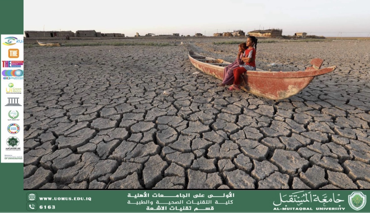 معالجة قلة المياه في العراق