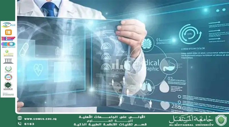 تطبيقات الذكاء الاصطناعي في الأنظمة الطبية الذكية لتحسين التشخيص المبكر(م.مبرمج هدى خضير هاني).