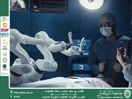 Clinical Verification and Validation of Robotic Systems: From Technical Testing to Patient Safety Assurance (Prof. Dr. Mehdi Ebady Manaa)