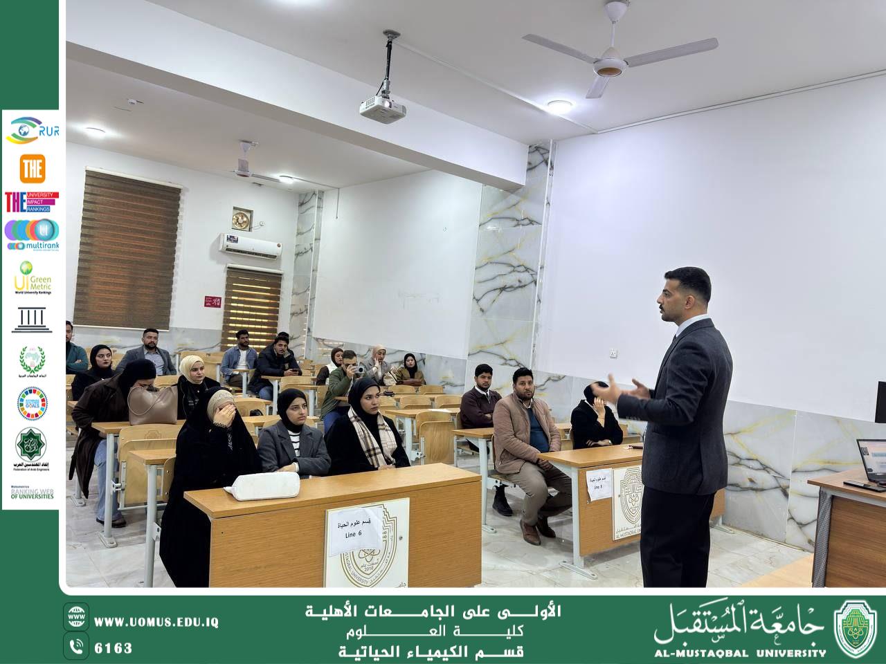 Training Course on PCR Technique