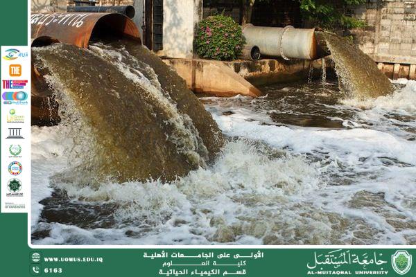 مقالة علمية للتدريسي م.د كرار مجيد عبيد بعنوان تلوث المياه بالأصباغ