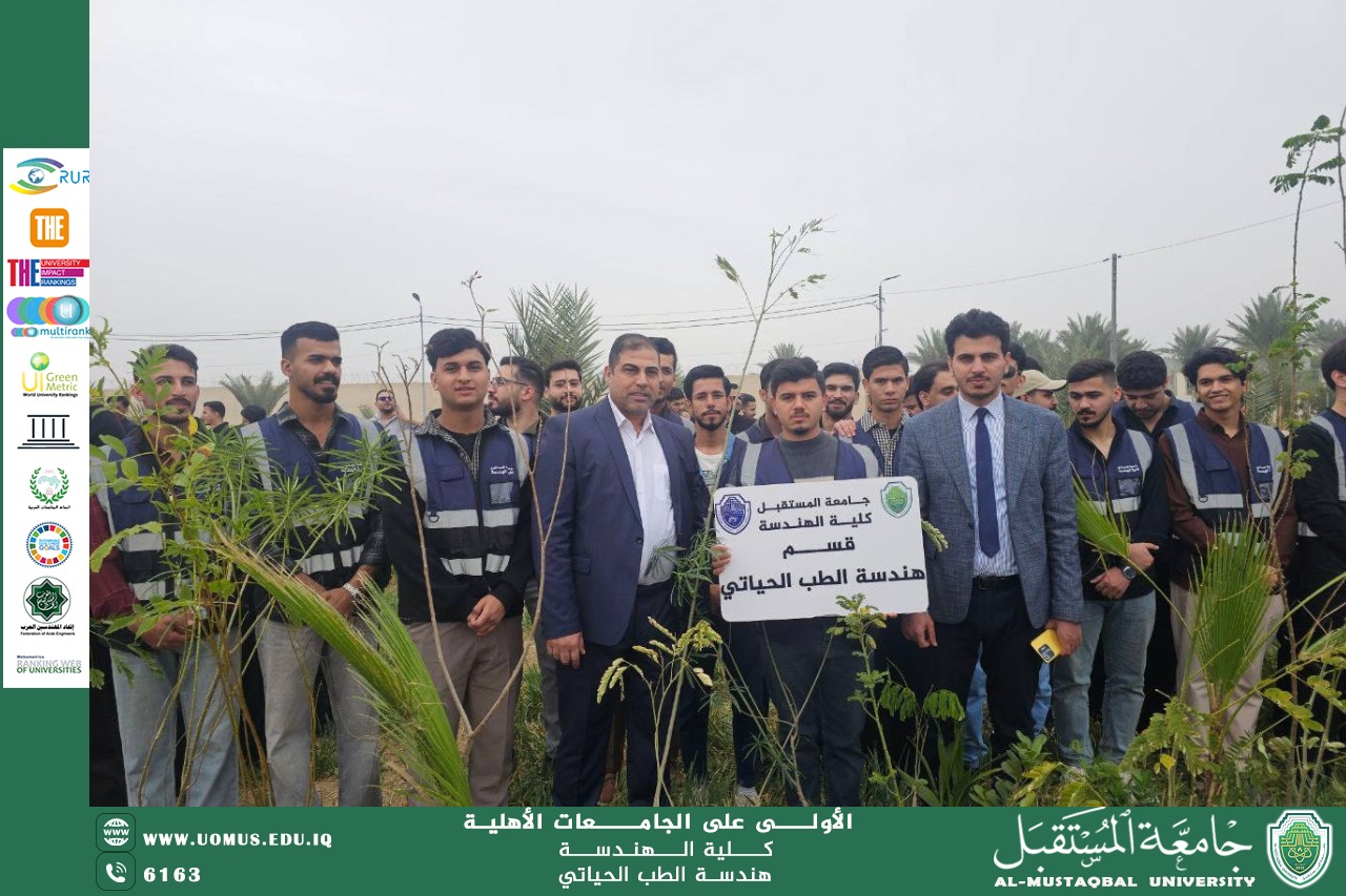 🌱 حملة زراعة طلابية 🌱