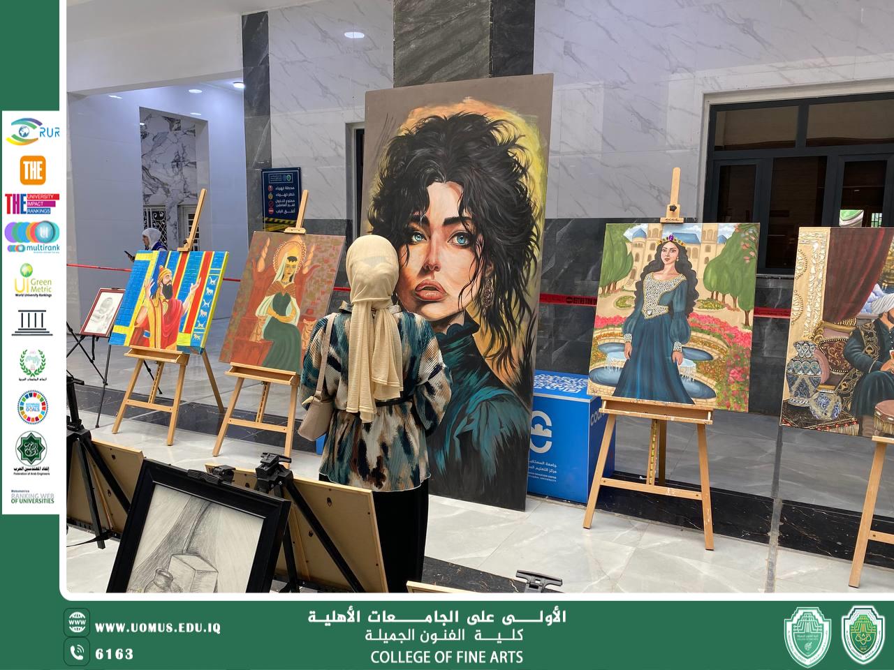 مقال بعنوان "التجربة الجمالية والتجربة الفنية " بقلم أ.د. حامد عباس مخيف