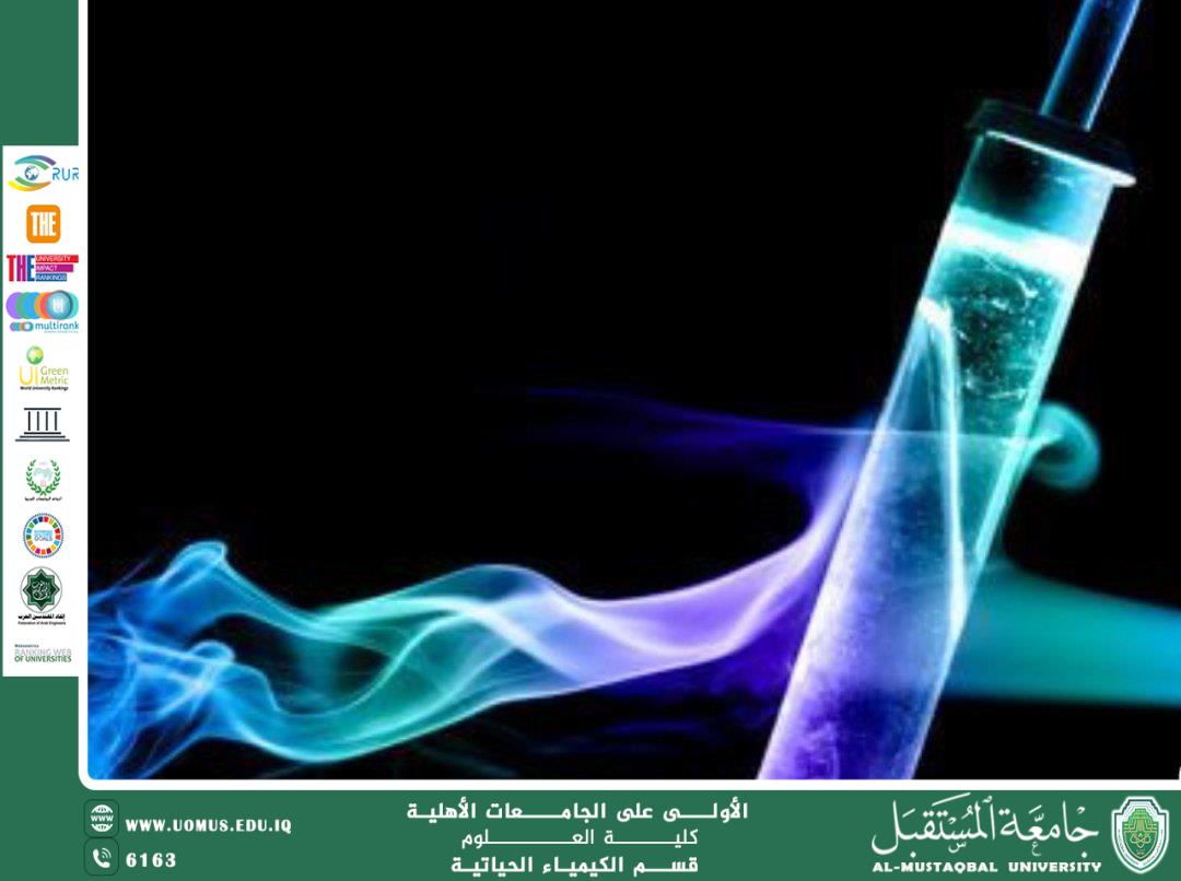 مقالة علمية للتدريسية م.م استبرق عارف محمد  بعنوان الديناميكا الحرارية في الأنظمة الحيوية: الجسر الرابط بين البنية والوظيفة