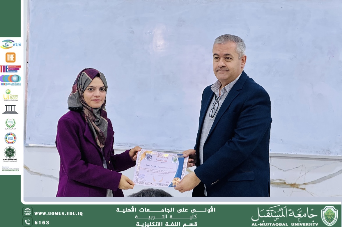 Honoring Ms. Zaineb Raad Mohsin and Her Students for Their Outstanding Theatre Performance