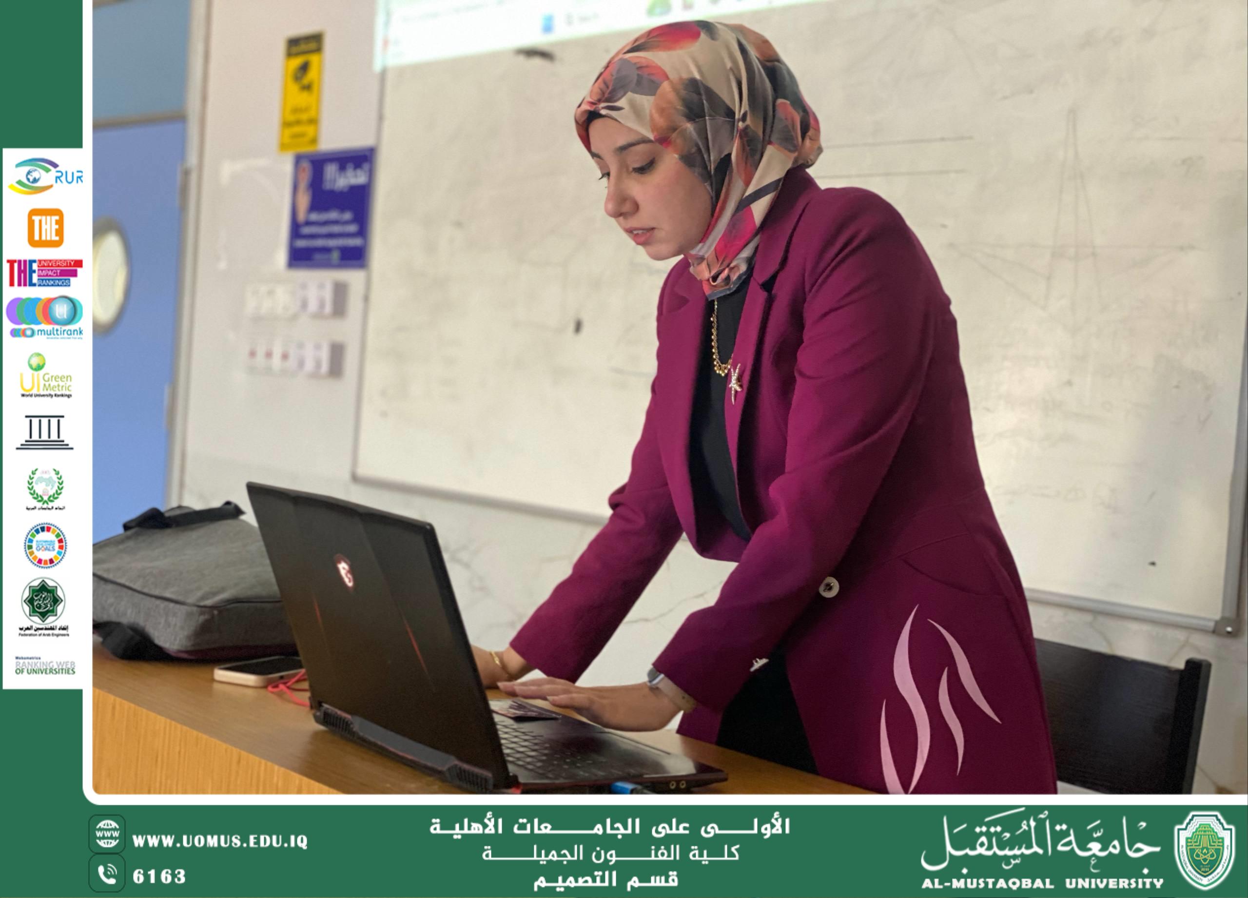 استمرار محاضرات التصميم بالحاسوب لطلبة المرحلة الثانية في كلية الفنون الجميلة