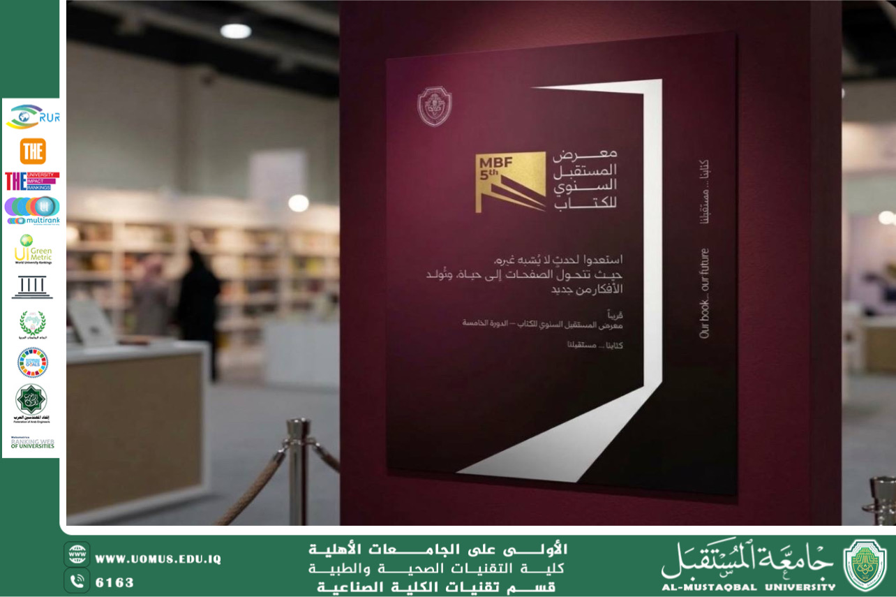 kicks off Launch of the Annual Book Fair at Al-Mustaqbal University – Fifth Edition