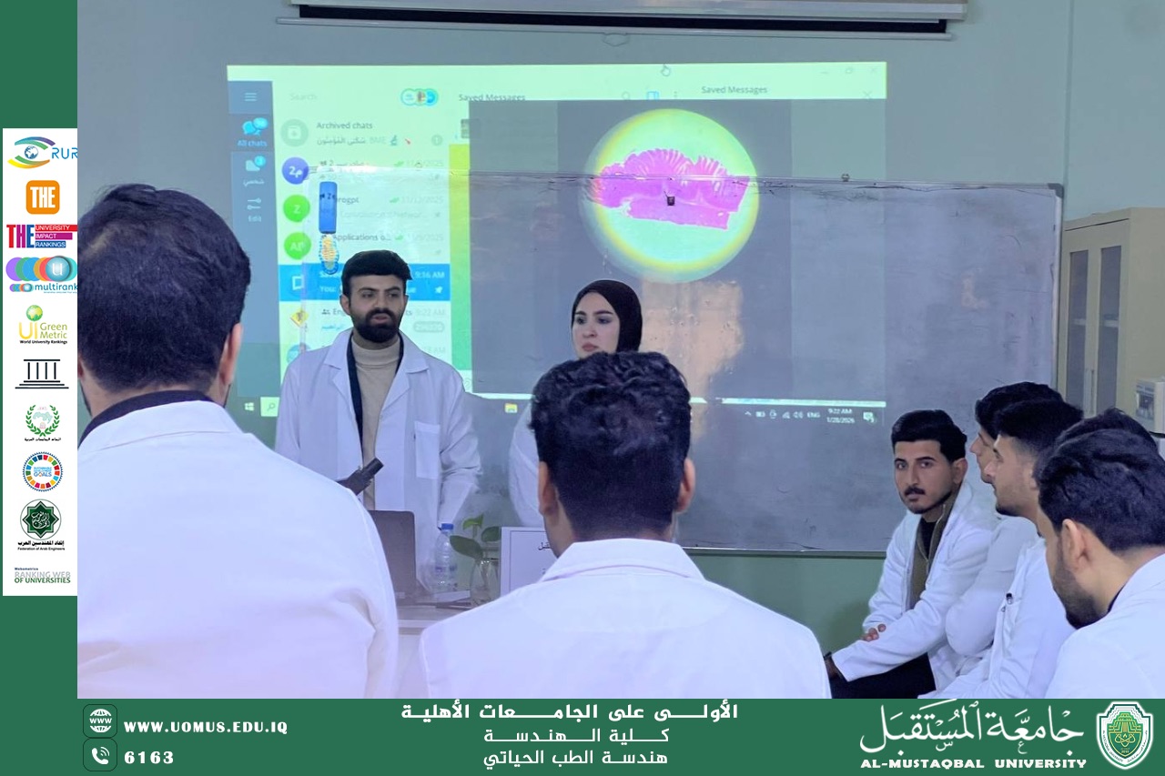ورشة تدريبية على جهاز المايكروسكوب