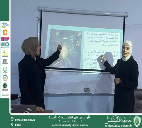 ater Resources Management: Student Awareness Toward a Sustainable Future