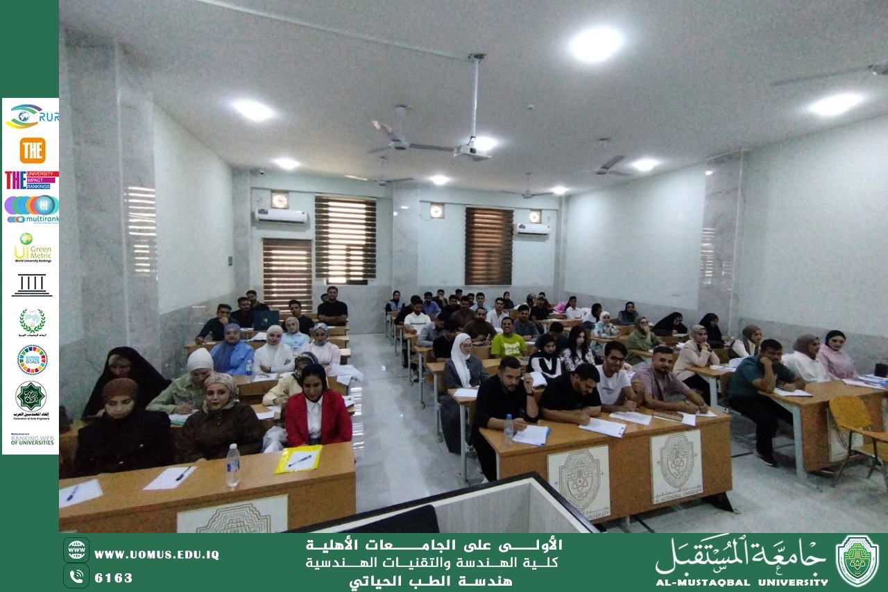 ندوة علمية متخصصه لطلبة المرحلة الثالثة