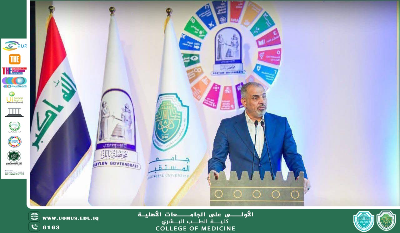 Al-Mustaqbal University Continues the Second Day of the “Future  Ambassadors for Sustainability”