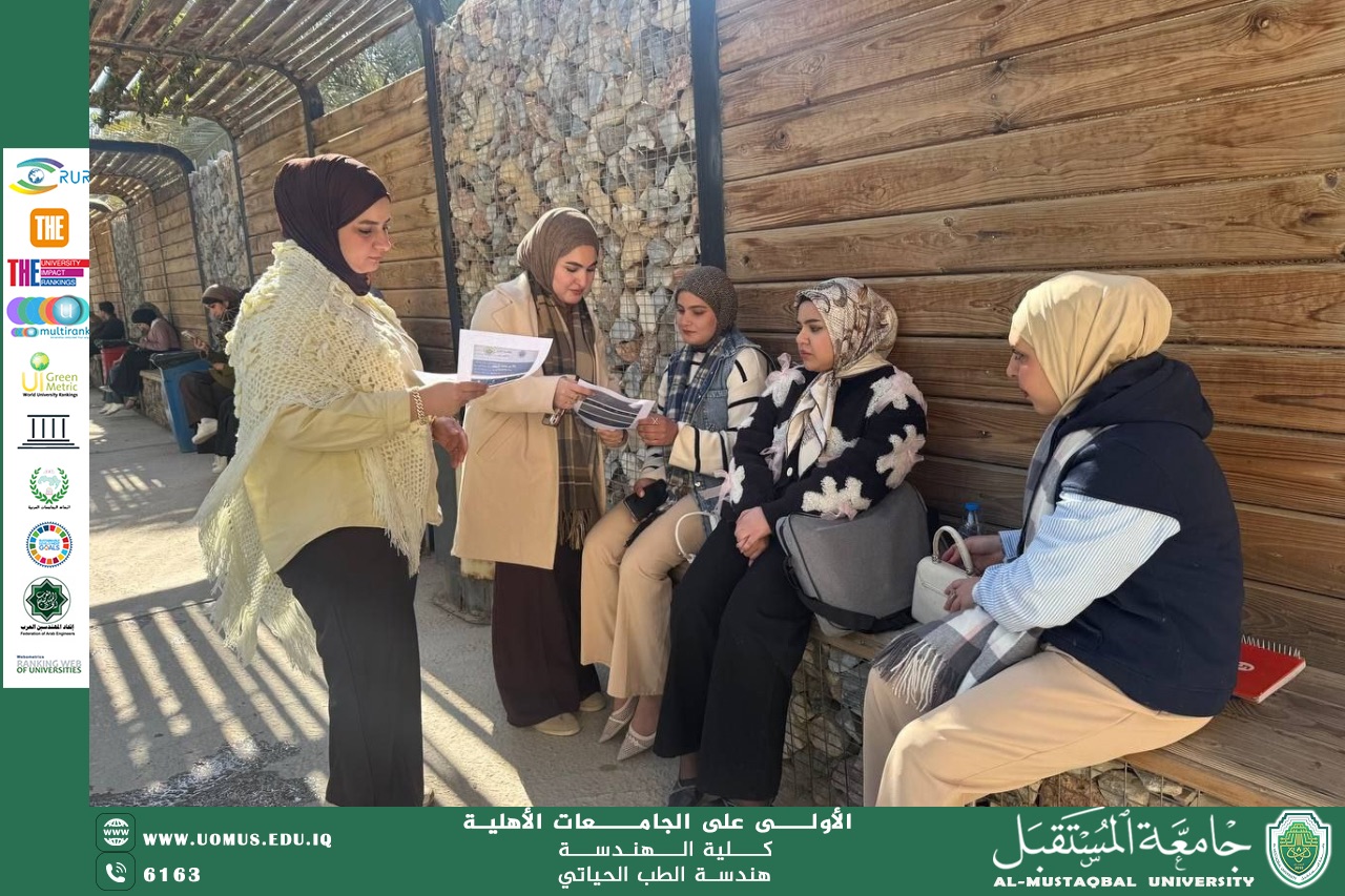 An awareness campaign entitled “Skills for dealing with anxiety and academic stress”