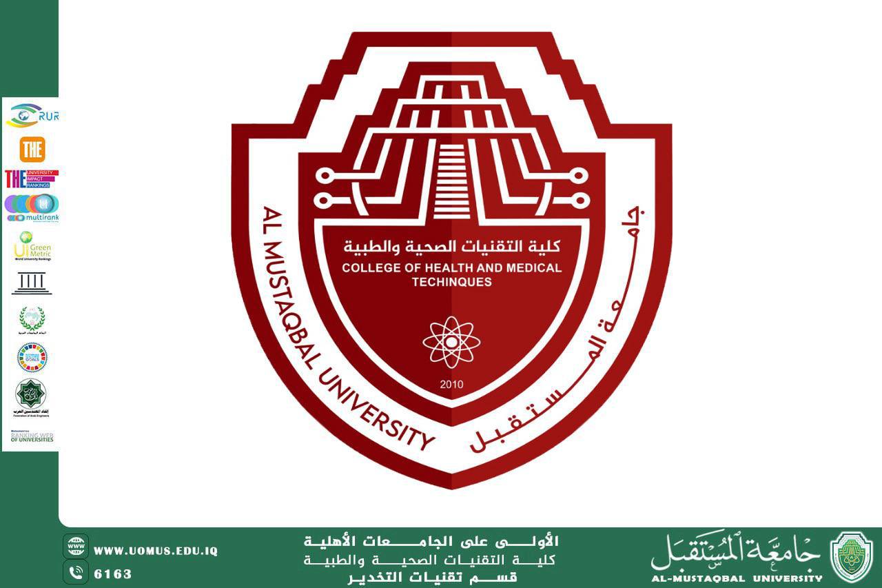 Seating Plans for the Midterm Exam – Human Rights Course First Stage – Department of Anesthesia Techniques