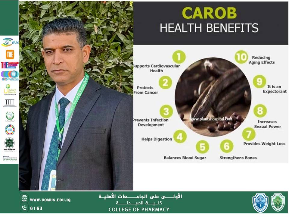 مقاله عن دور الخروب والعاقول في الصحة العامة بقلم د. عبدالله كاظم رحيم في كلية الصيدلة جامعة المستقبل