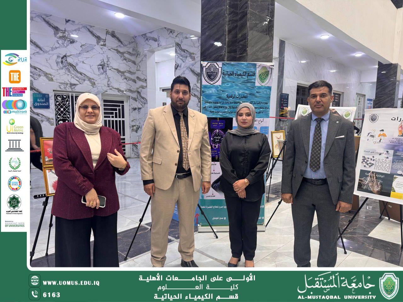 The Department of Biochemistry at Al-Mustaqbal University organizes an awareness exhibition on the occasion of the Global Week Against Drug Addiction.