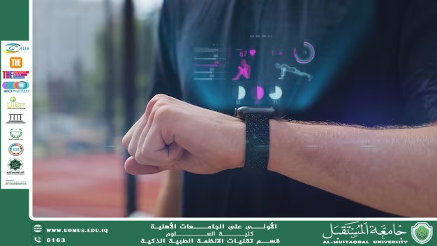 الأجهزة الطبية القابلة للارتداء: ثورة في المراقبة الحيوية عن بُعد(م.م علي سليم حليم).