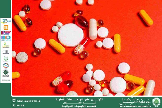 مقالة للتدريسي م.د كرار مجيد عبيد بعنوان الكيمياء التحليلية ودورها في الكشف عن المخدرات