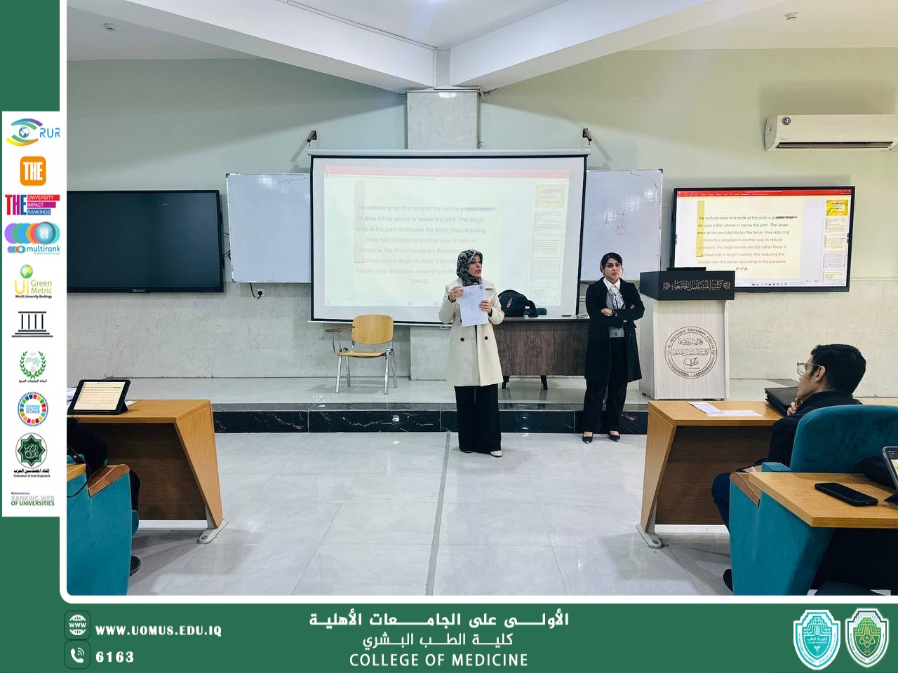 كلية الطب تنظّم ورشة علمية حول التعليمات الامتحانية وآلية الإجابة على ورقة الببل شيت