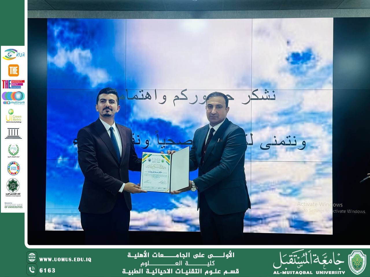 In line with the Sustainable Development Goals, the Department of Medical Biotechnology organized a scientific seminar entitled: “Students as Partners in Protecting the Earth: From Individual Initiative to Collective Action.”