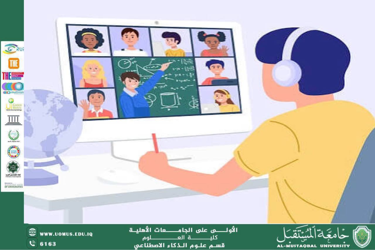 مقالة علمية بعنوان: التعليم الهجين وتحديات التطبيق (م.م اية محمد حسين محمد علي)