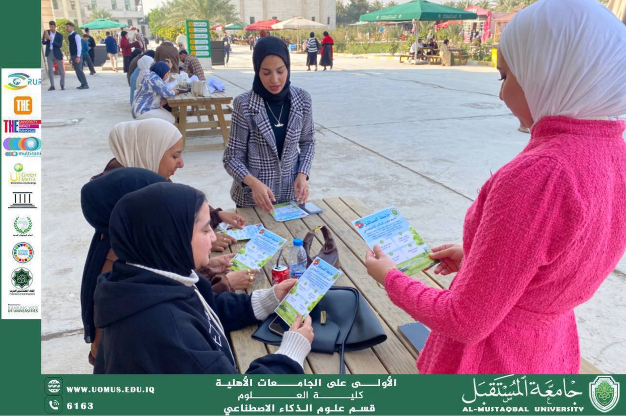 Our environment ... our future is green