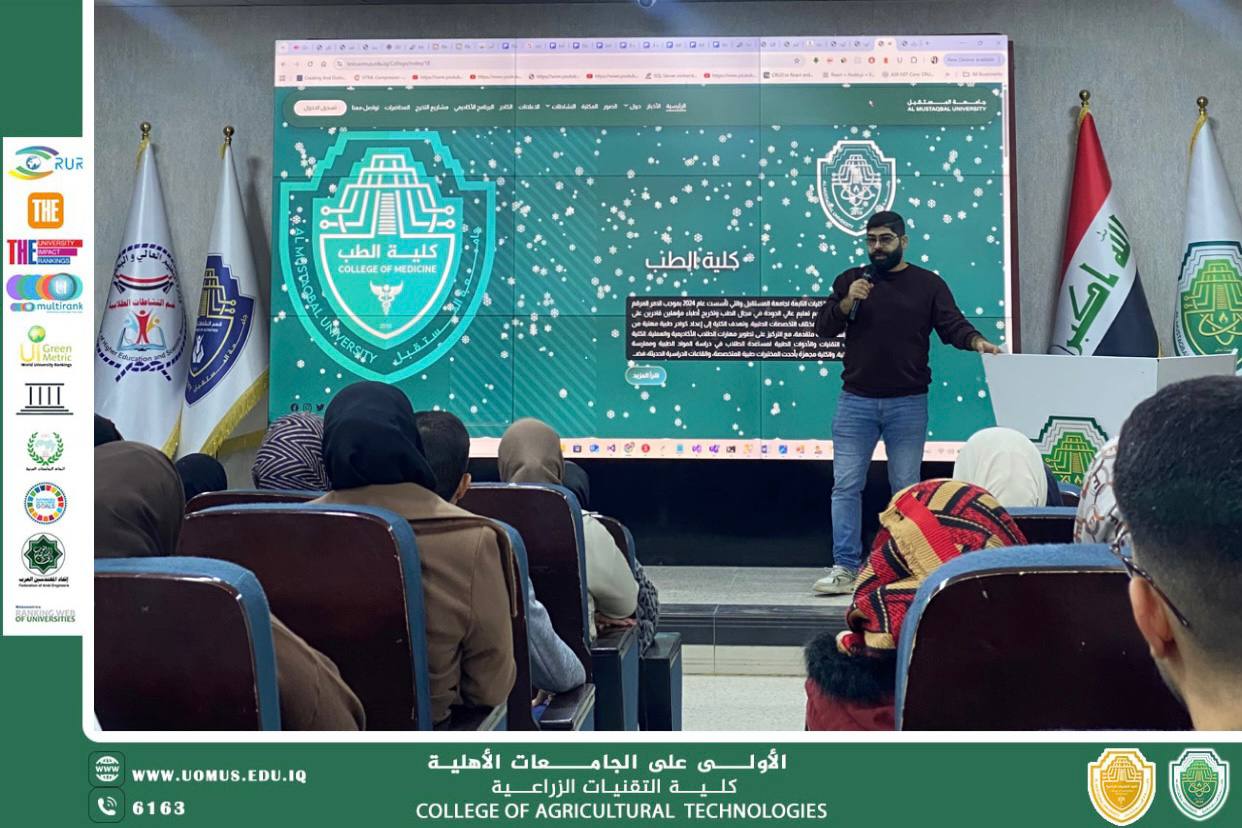 إقامة ورشة عمل حول إدارة الموقع الإلكتروني