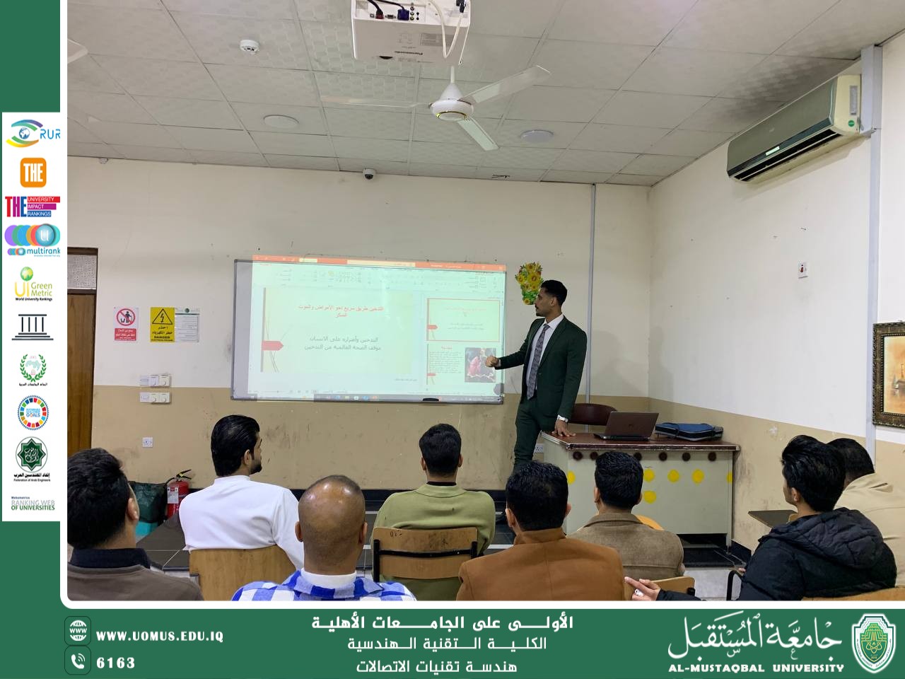 التدخين طريق سريع نحو الأمراض والموت المبكر.