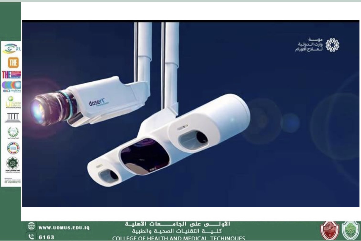 العلاج الإشعاعي الموجه بالسطح