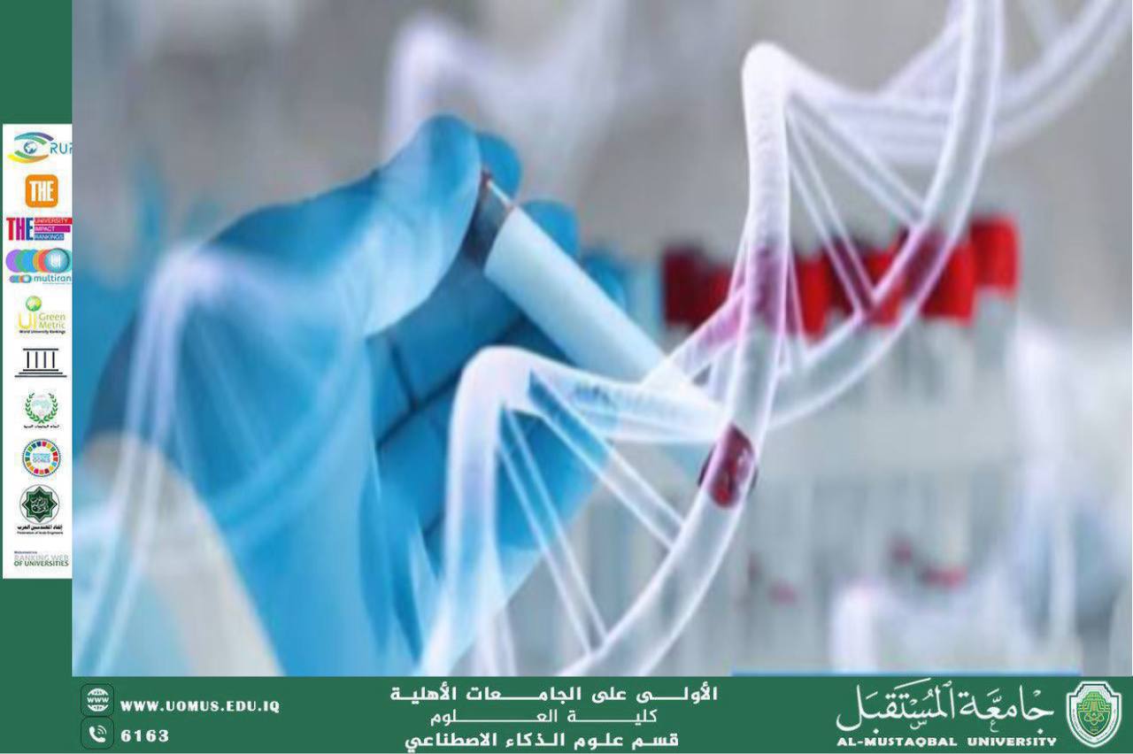 مقالة علمية بعنوان: الهندسة الوراثية وتحدي "طفل التصميم"(م.م اية محمد حسين محمد علي)