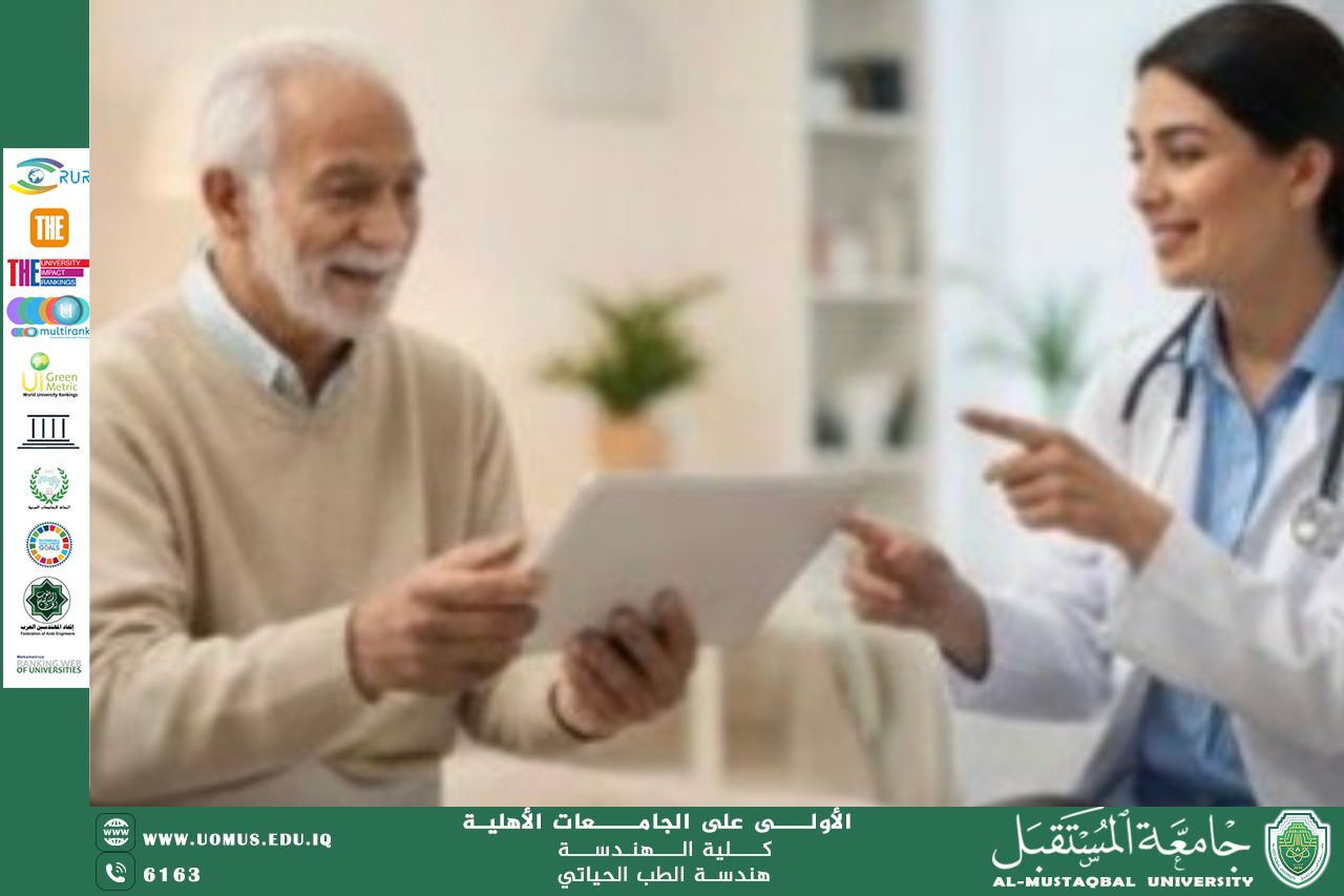 مقالة بعنوان "تأثير التكنولوجيا على تجربة المريض"للمهندسة زينب علي جبر عبود