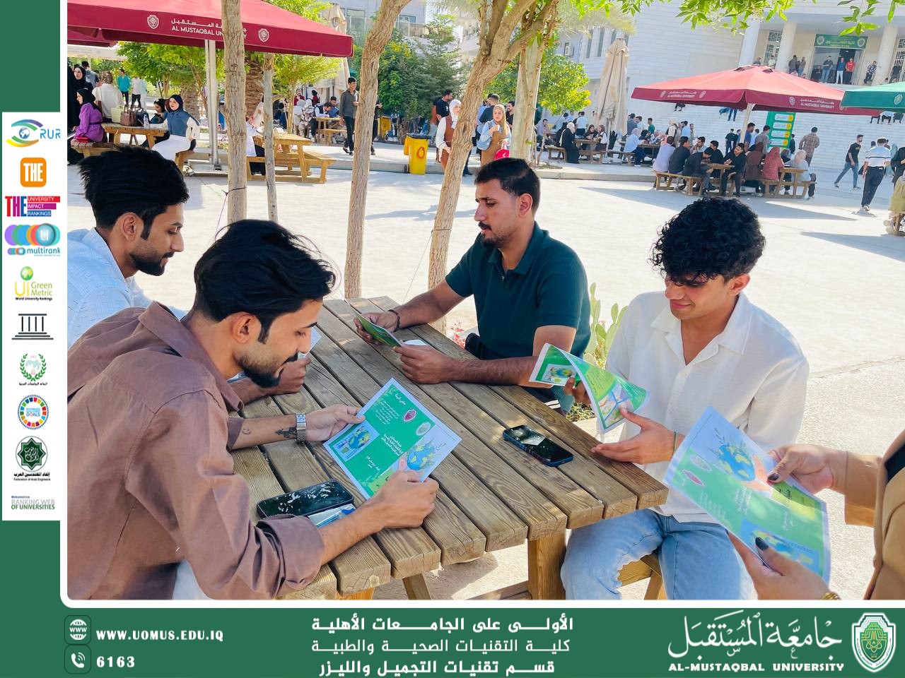 أهمية المحافظة على البيئة الجامعية والمحيط العام