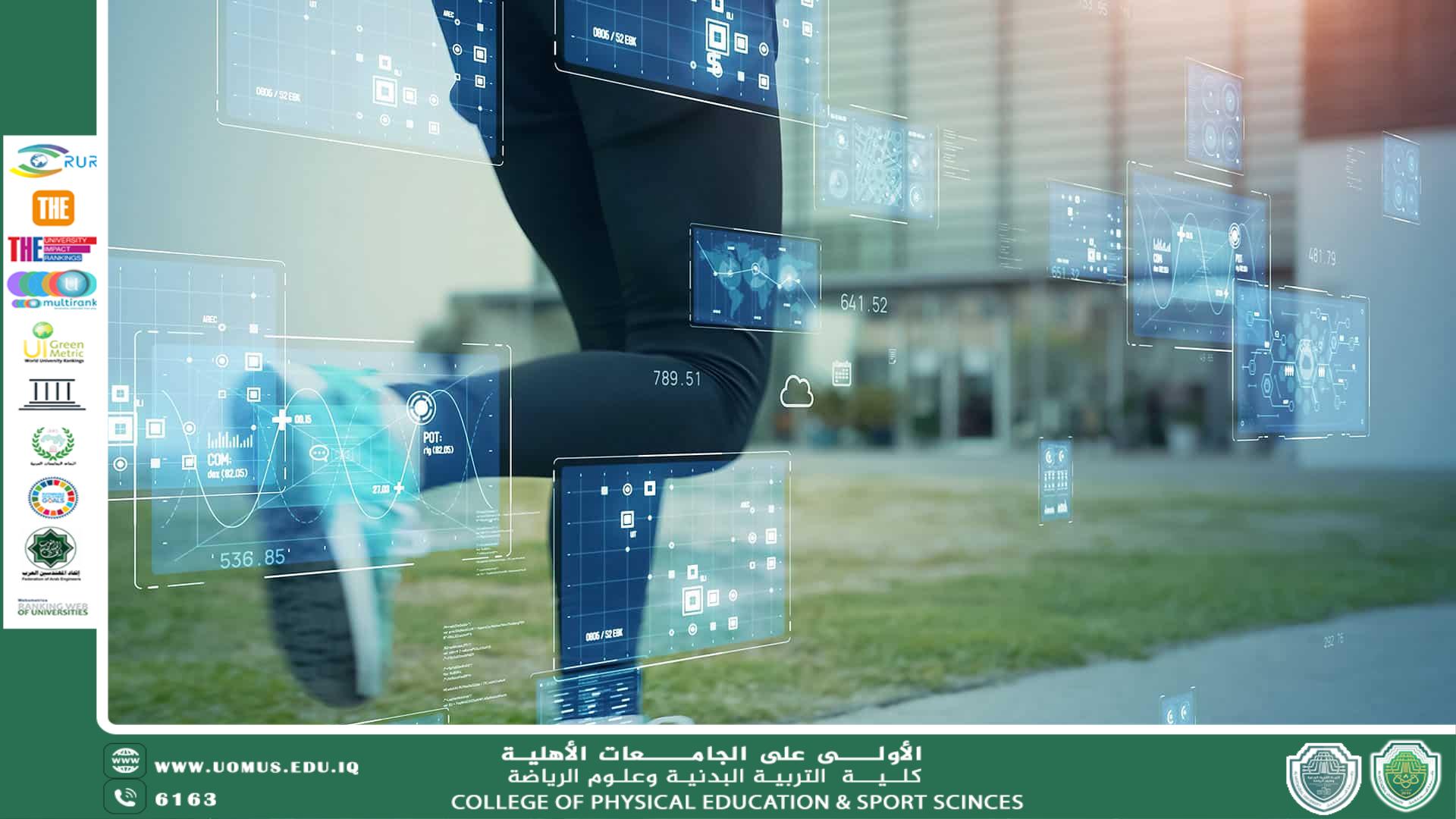 دور الذكاء الاصطناعي في تطوير التدريب الرياضي