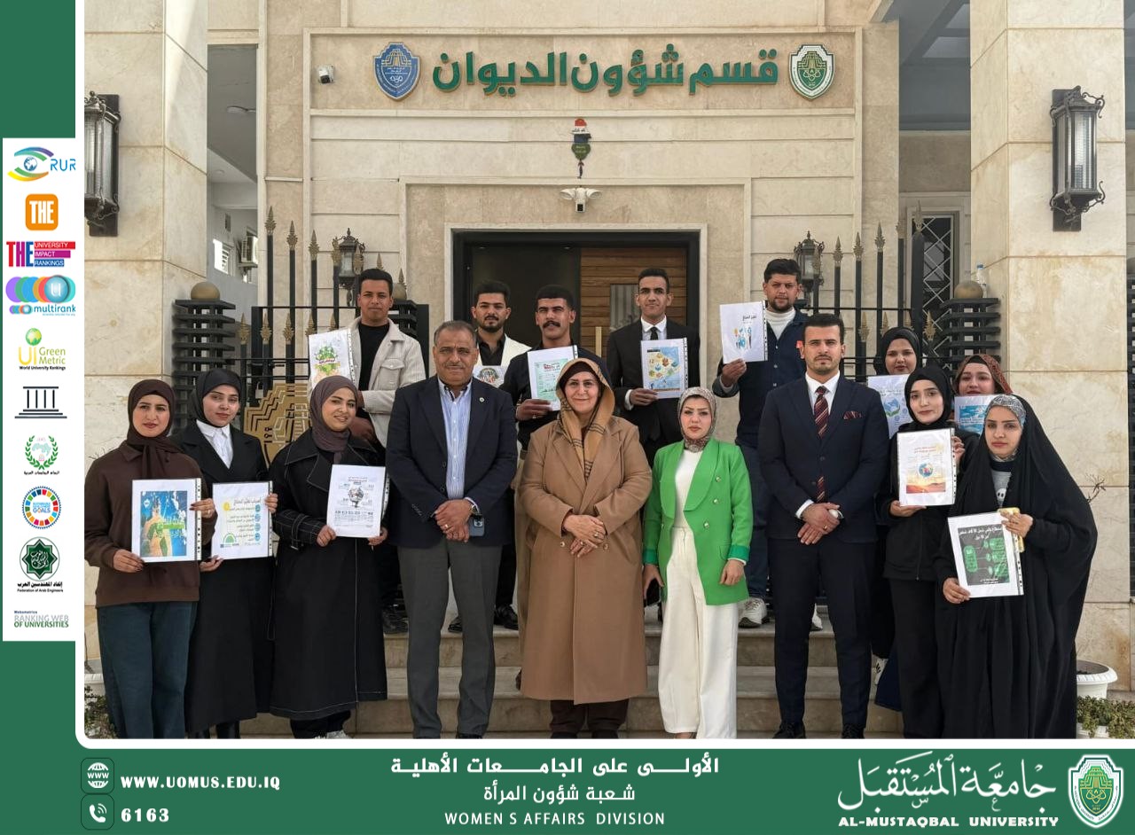 حملة  توعوية عن: "استدامة البيئة"