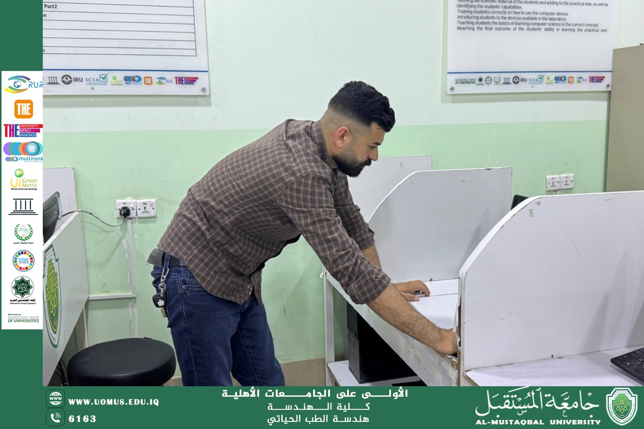 Ongoing development and maintenance work at the laboratories of the Biomedical Engineering Department at Future University