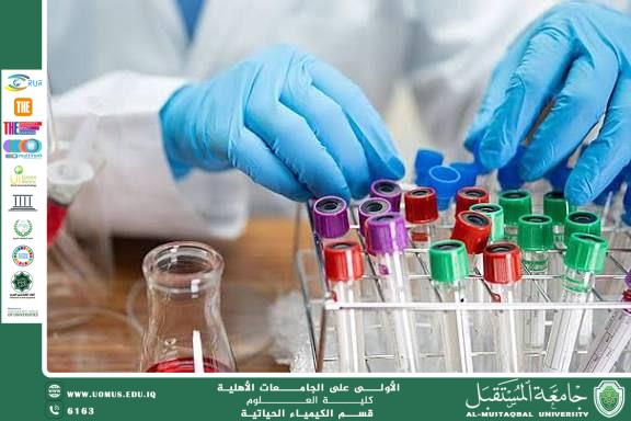 مقالة علمية للتدريسي م.د أصيل عامر هادي مقرر قسم الكيمياء الحياتية بعنوان: الخطوات الصحيحة لسحب الدم ومبادئ السلامة المهنية وأثرها في دقة التشخيص المختبري