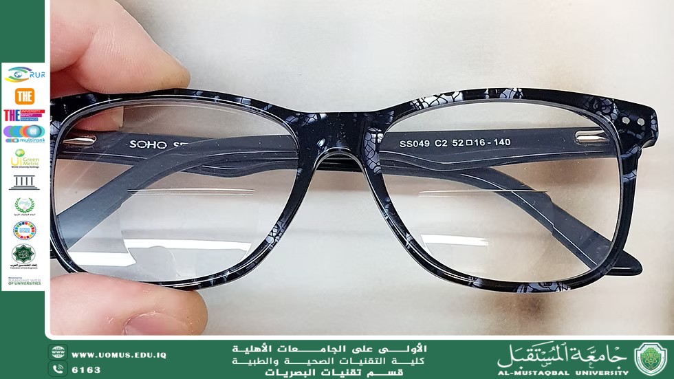 مقالة علمية لرئيس قسم تقنيات البصريات  أ.م.د منذر سمين شكر بعنوان"اهم طرق لصق الاجراء البصرية "