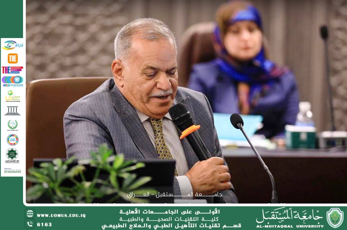 The President of Al-Mustaqbal University Participates in the Sixth Session of the Private Higher Education Council in Iraq