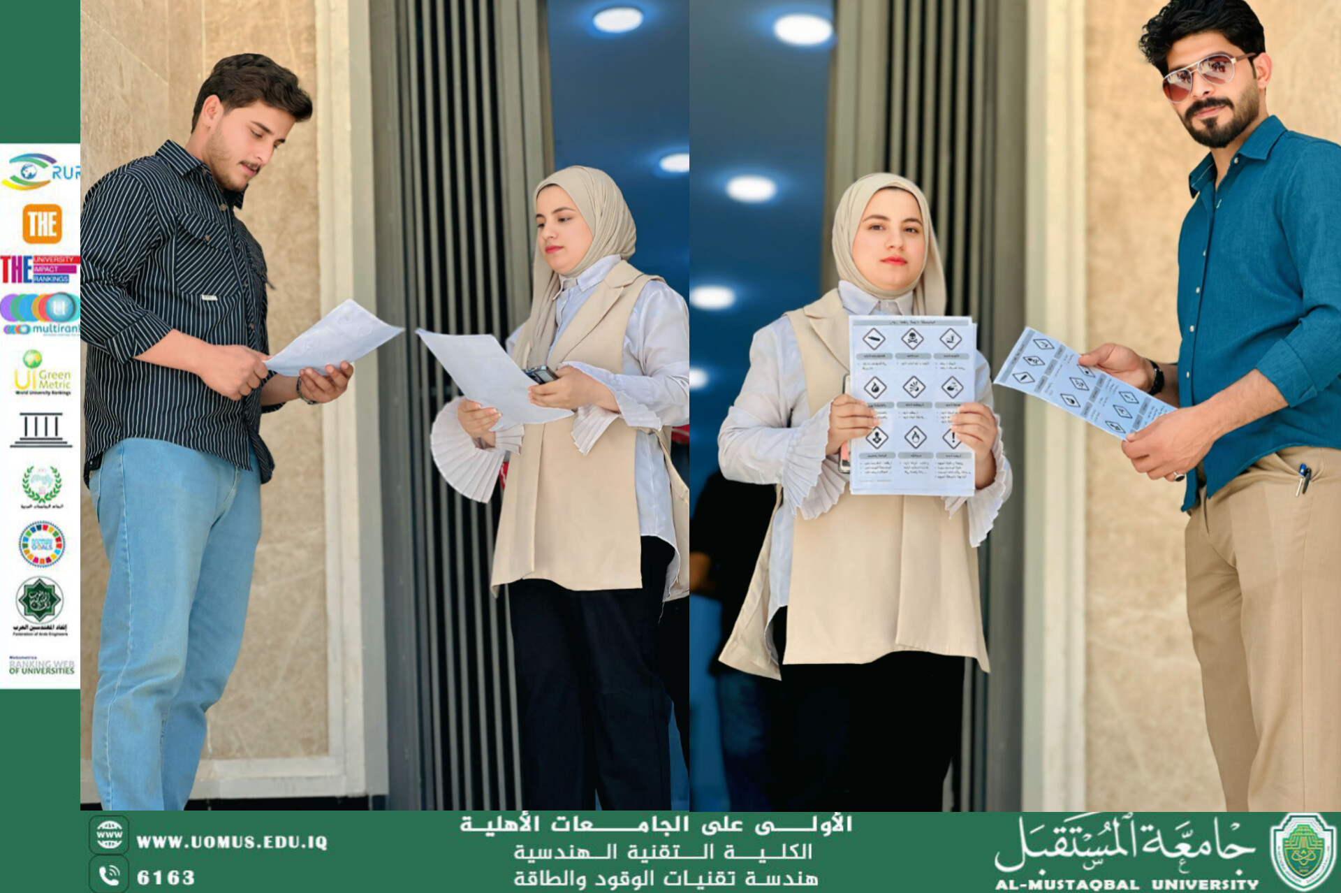 حملة توعوية حول رموز إخطار المواد الكيميائية لتعزيز السلامة المختبرية المستدامة