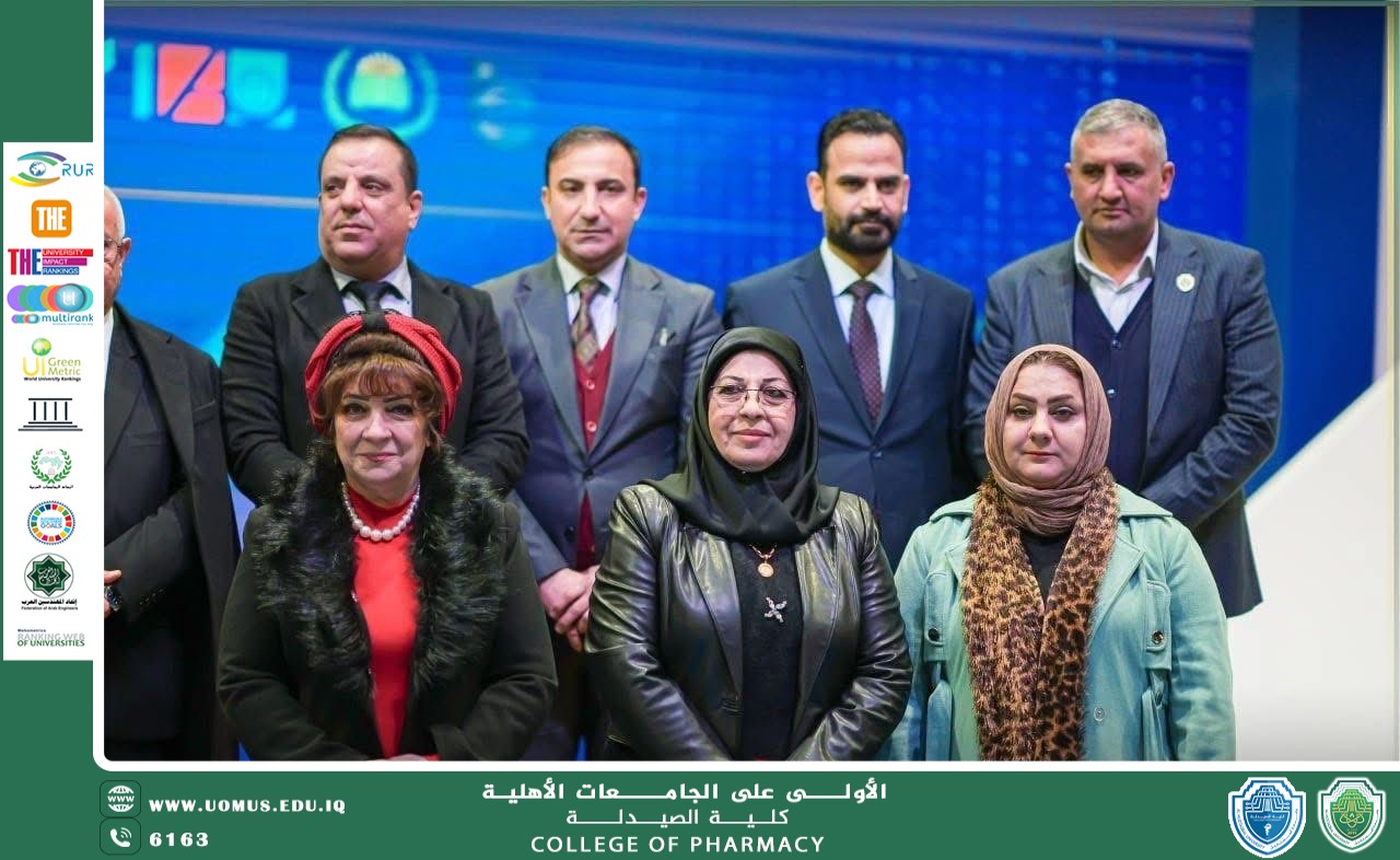 كلية الصيدلة تشارك في حفل إنجازات جامعة المستقبل لعام 2025 تأكيدًا لدورها الأكاديمي والعلمي المتميز