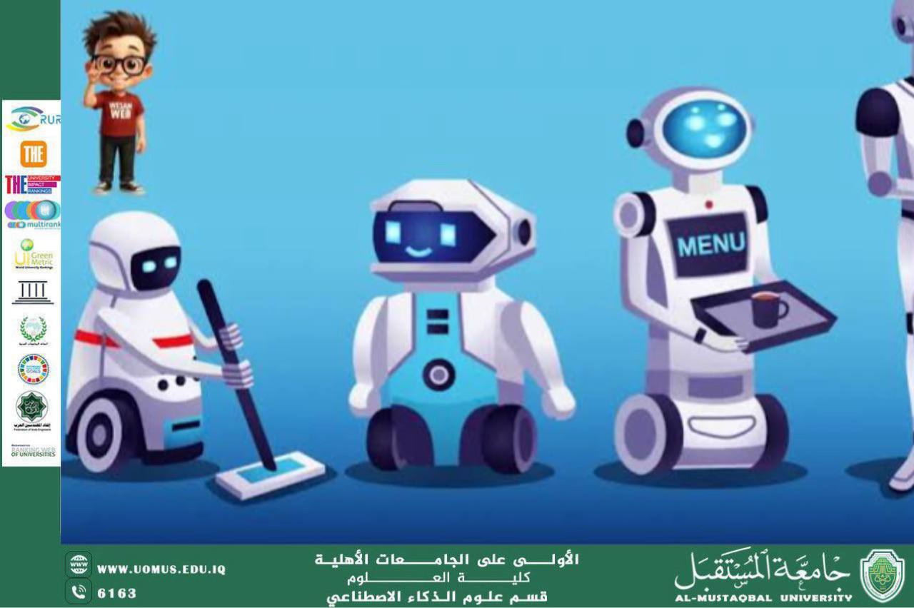 Integration Between Robotics and Computer Systems