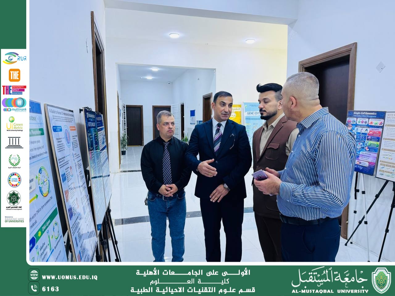 عميد كلية العلوم يتفقد تحضيرات قسم التقنيات الأحيائية الطبية للمشاركة في أسبوع الاستدامة بجامعة المستقبل.