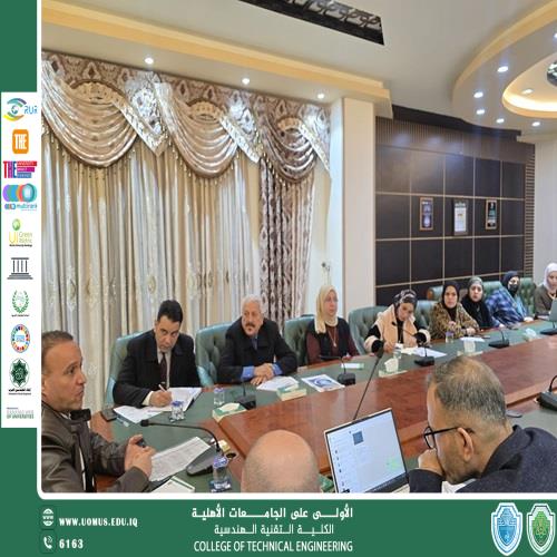 الكلية التقنية الهندسية تنظم اجتماعاً موسعاً لمتابعة الوحدات وتعزيز التدريب الطلابي والاستعداد للملتقى الدولي EURASIA ACADEMY