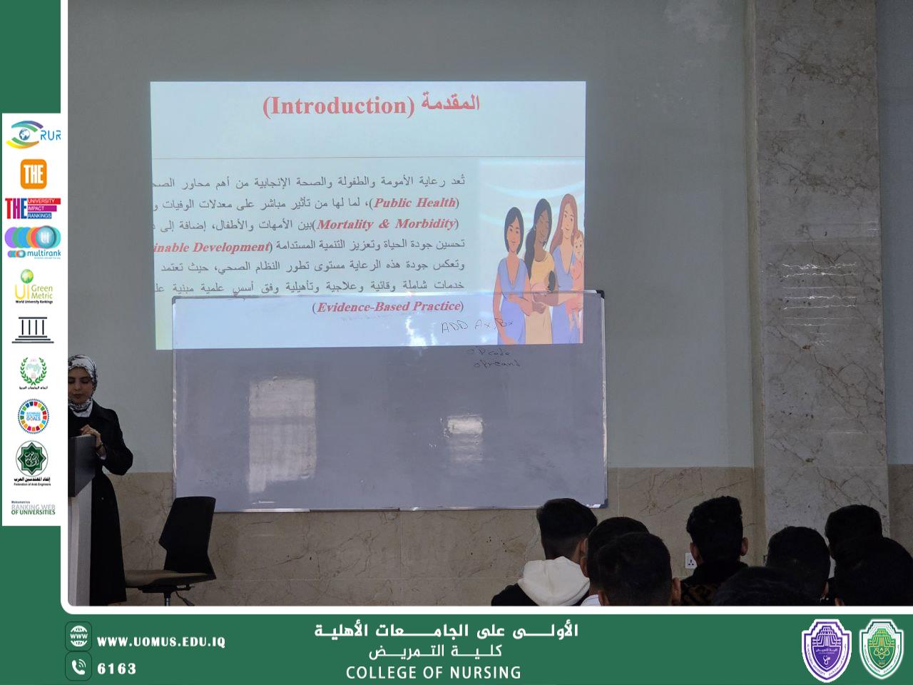 كلية التمريض تنظم ورشة توعوية عن رعاية الأم والطفل بالتعاون مع وحدة شؤون المرأة