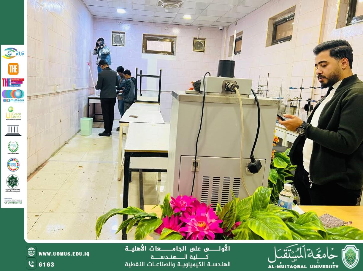 إعادة تأهيل مختبر الكيمياء الفيزياوية