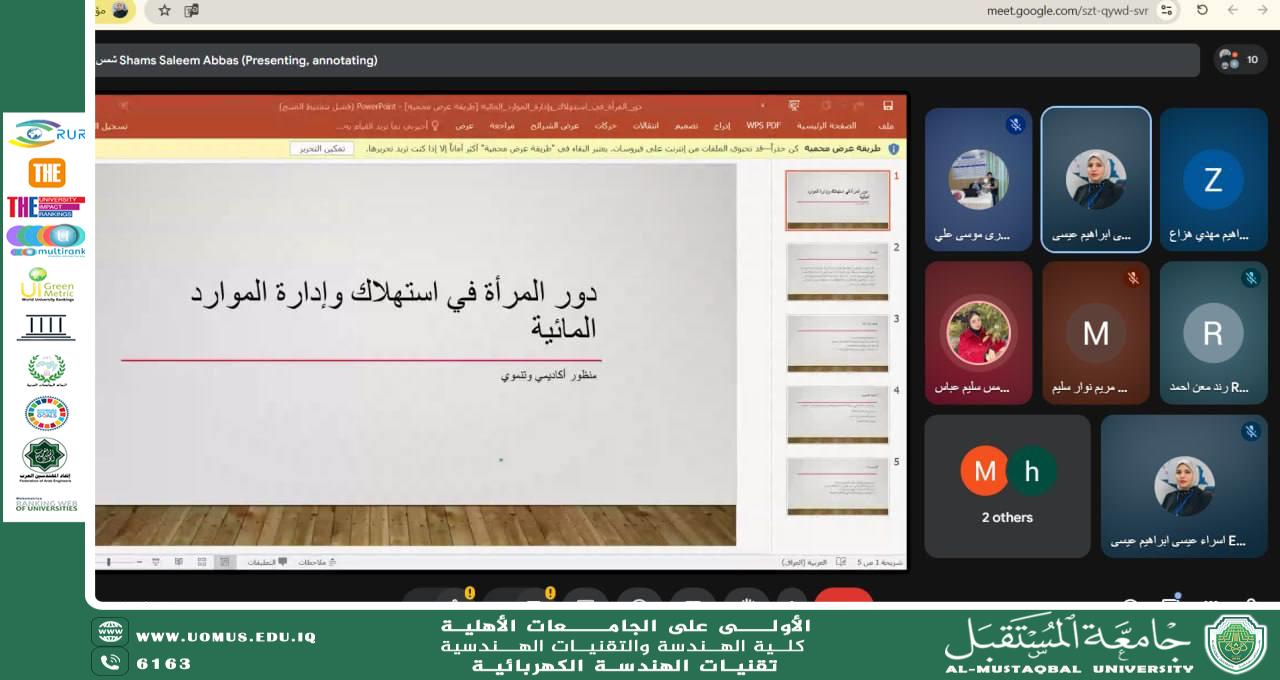 The Role of Women in the Consumption and Management of Water Resources