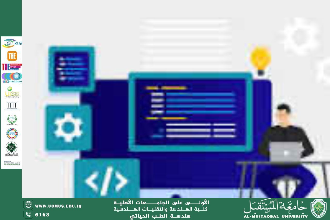 مقالة بعنوان " دراسة البرمجة في التخصصات الهندسية"للدكتور مصطفى تركي حسين