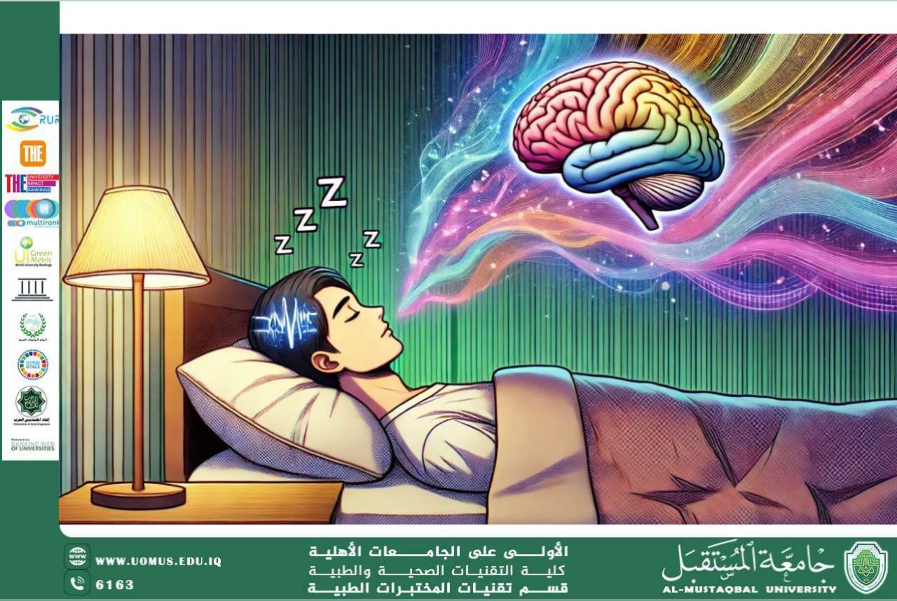 مقالة علمية للتدريسية رسل مشتاق طالب بعنوان تأثير الحرمان من النوم على وظائف الدماغ الادراكية